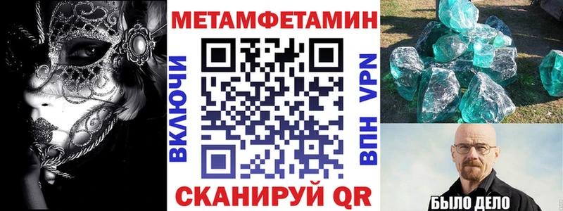 Амфетамин VHQ  где купить   Арсеньев 
