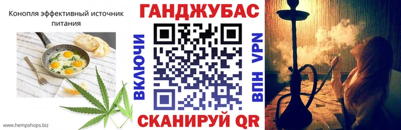 Cannafood конопля  где можно купить   Арсеньев 