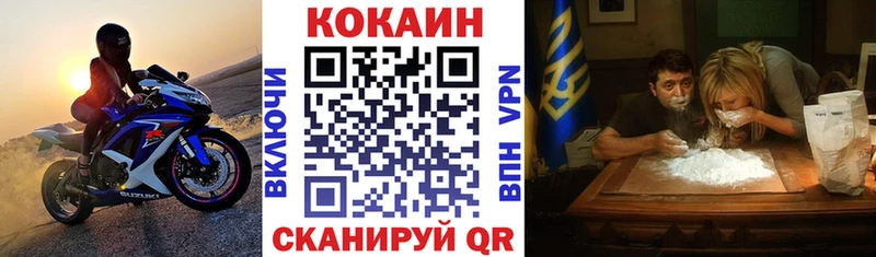 COCAIN Колумбийский Арсеньев