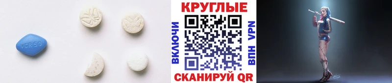 ЭКСТАЗИ mix наркошоп Арсеньев