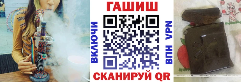 что такое наркотик  Арсеньев  Гашиш 40% ТГК 