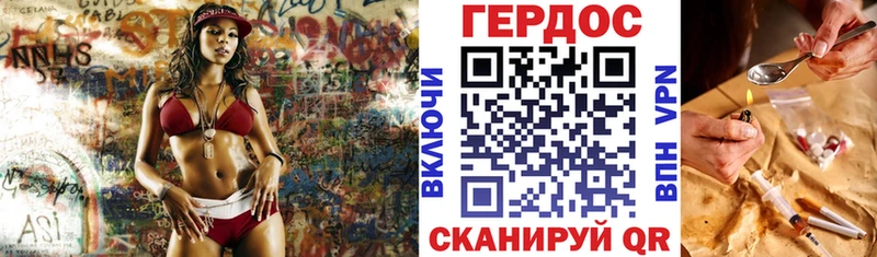 ГЕРОИН гречка  Арсеньев 