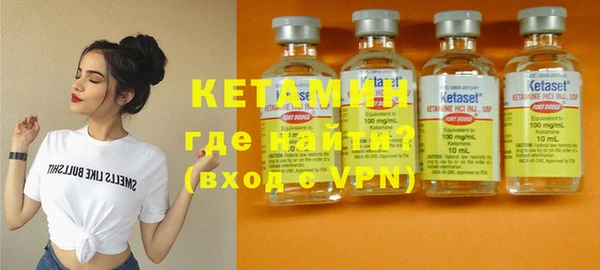 экстази Армянск