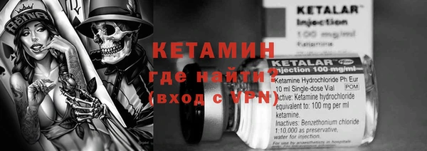 экстази Армянск