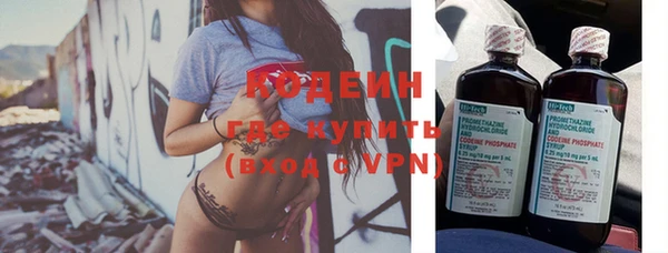 экстази Армянск