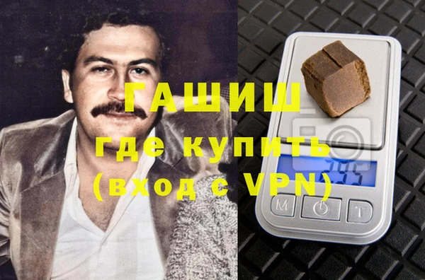 экстази Армянск