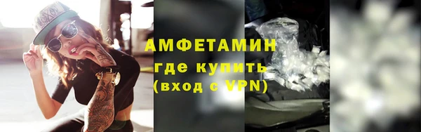экстази Армянск