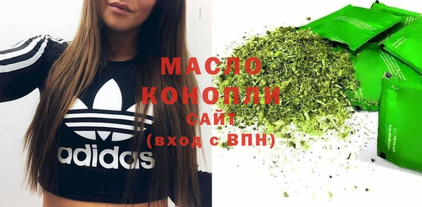 экстази Армянск