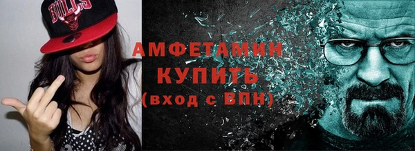 экстази Армянск
