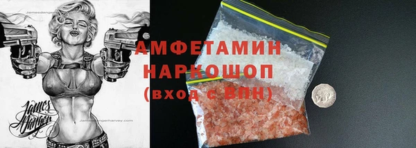 стаф Лиски