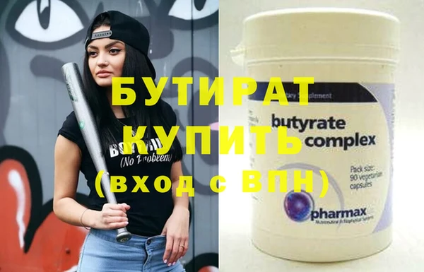 экстази Армянск