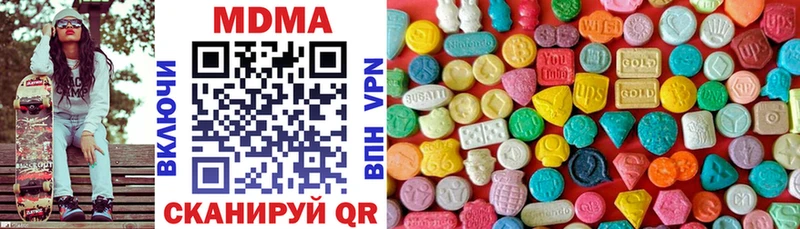 MDMA VHQ  Арсеньев 