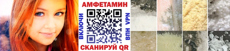 магазин  наркотиков  Арсеньев  Первитин кристалл 