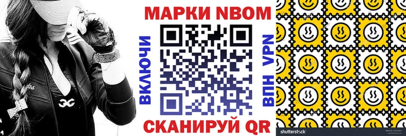 ОМГ ОМГ как войти  магазин    Арсеньев  Наркотические марки 1,5мг 