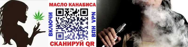 Дистиллят ТГК вейп что такое наркотик Арсеньев